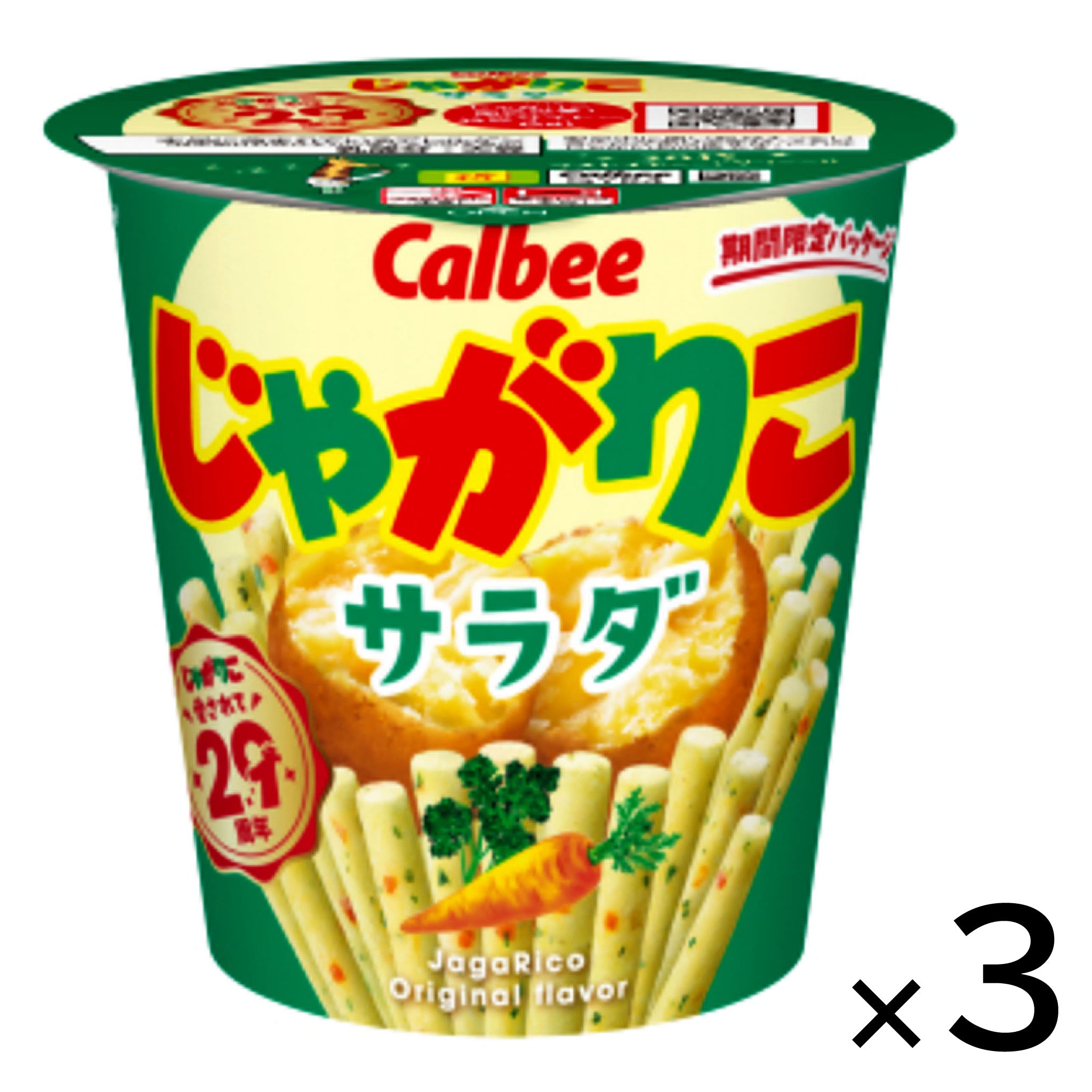 Calbee Jagarico Salad (3-pack)